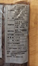 天豐裕魔芋面200g*5 粉丝面条低卡低脂代餐关东煮火锅食材 中秋节送礼 实拍图