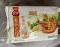 三全 私厨饺子虾皇饺600g36只 虾饺早餐海鲜水饺 速冻食品蒸饺煎饺 实拍图