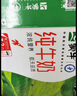 蒙牛脱脂纯牛奶【礼盒装】250ml*24盒 零脂肪轻负担 自律轻生活 实拍图