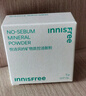 悦诗风吟（Innisfree）控油矿物质散粉5g持久定妆带粉扑隐匿毛孔油皮哑光蜜粉 实拍图