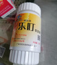 乐盯 叶黄素软胶囊 缓解视疲劳 成人儿童眼睛营养素60粒*0.50g/粒 【体验装】1瓶 实拍图
