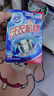 家安洗衣机槽清洁剂12袋装 375g *4盒 滚筒波轮洗衣机清洁除垢剂 实拍图