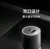 小米（MI）车载充电器快充版 100W大功率多功能车充适用于小米手机/小米YU7汽车 实拍图