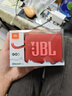 JBL GO3 音乐金砖三代 便携式蓝牙音箱 低音炮 户外音箱 迷你小音响 极速充电长续航 防水防尘 红色 实拍图