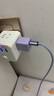 倍思小酷 苹果充电器氮化镓pd20W快充 适用iPhone16e/15ProMax14/13/12/11iPad手机Type-C插头 紫色 实拍图