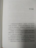 杨绛传：永不褪色的优雅（精装版 附赠书签）杨绛经典语录且以优雅过一生钱钟书夫人作品全集我们三女性励志名人传记走到人生边上书籍 京东超级618 实拍图