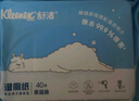 舒洁（Kleenex）湿厕纸40抽*40包家庭装囤货湿纸巾厕纸洁厕湿巾湿厕纸小包 实拍图