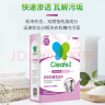 净安（Cleafe）洗衣机清洗剂机槽清洁滚筒波轮洗衣机深层清洁剂除垢除菌300g*2盒 实拍图