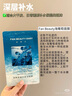 FAN BEAUTY DIARY范冰冰同款补水舒缓紧致面膜套组6盒 海葡萄3盒+虾青素3盒 实拍图