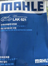 马勒（MAHLE）空气滤芯滤清器LX2717明锐途观速腾迈腾B7帕萨特Q3野帝 1.8T/2.0T 实拍图