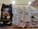 新良黑全麦粉 黑小麦全麦面粉 中筋面粉杂粮面粉 烘焙原料 500g*2 实拍图