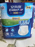 安而康（Elderjoy）防漏安心成人拉拉裤L60片臀围95-120cm内裤式成人纸尿裤易穿脱 实拍图