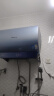 万和（Vanward）【鲜水洗R9】80升电热水器 3300W变频速热免换镁棒 超一级能效节能鲜活水8重抑菌抑菌国家补贴20% 实拍图