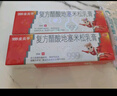 [999皮炎平]复方醋酸地塞米松乳膏 20g 5盒装 20g老款软膏神经性慢性湿疹皮肤男女瘙痒膏止痒三九 家庭常备疗搭一包棉签 实拍图