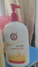大宝SOD蜜300ml*3套装身体乳液面霜润肤补水保湿锁水男女面部护肤品 实拍图