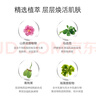 薇诺娜极润保湿柔肤水120ml爽肤水补水面部护肤品化妆品 实拍图