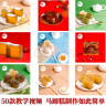 洲星牌马蹄粉纯正马蹄糕粉模具工具高达椰浆椰汁千层糕原料荸荠粉广州 250g粉+400ml椰浆+2片黄糖 实拍图