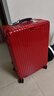 网易严选3.0升级铝框小金刚PC拉杆箱商务行李箱旅行箱宝石红*亮面26英寸 实拍图