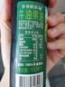 爷爷的农场牛油果油食用油100ml 法国进口热炒油凉拌辅食油 赠婴儿宝宝食谱 实拍图