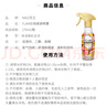 花王（KAO）衣物香氛柔顺喷雾270ml 防静电喷雾衣服去除褶皱异味清新柔顺剂 实拍图
