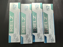 RIELZ口腔抑菌膏口腔rielz膏100克药厂生产广州总仓当天发货的 100g四支装 实拍图