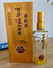泸州老窖 窖龄60年 浓香型白酒 52度500ml*2 双瓶礼盒装 送礼(包装随机发) 实拍图