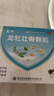 龙牡壮骨颗粒5g*30袋*3盒  儿童长高钙颗粒 健脾开胃又补钙  小儿多汗 夜惊 缺钙 不爱吃饭 实拍图