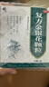 修正复方金银花颗粒10g*10袋 清热解毒凉血消肿风热感冒药 适用于扁桃体炎咽炎目痛牙痛痈肿疮疖 3盒装【老客咨询保价】 实拍图