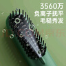 奥克斯（AUX）负离子直发梳 卷发棒 卷直发器造型梳 卷直两用美发拉直梳子 头发蓬松懒人神器送女友礼物 HS-8006 实拍图
