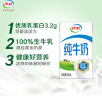 伊利 纯牛奶整箱250ml*21盒 全脂牛奶 优质乳蛋白 礼盒装 实拍图