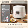 美的（Midea）电饭煲电饭锅小型家用1-2人智能预约多功能微压煲汤小米粥小饭煲1.8L以旧换新RC182【国家补贴】 实拍图