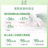 玉泽（Dr.Yu） 皮肤屏障修护身体乳120ml（润肤乳乳液补水保湿滋润缓解干燥） 实拍图
