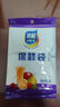 【热销100万】洁能抽取式保鲜袋抽取式点断/平口食品级保鲜膜套 【点断式】大号25*38cm*200只 实拍图