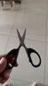 剪刀家用办公用小型便携式剪子儿童diy手工剪快递剪钓鱼剪刀14cm 升级不锈钢剪刀黑色中号【2把】 实拍图
