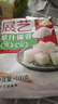 展艺全脂椰蓉椰丝100g*3包 椰奶椰子丝奶油小方糕点装饰奶冻烘焙原料 实拍图