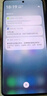 Apple/苹果 iPhone 14 (A2884) 128GB 星光色 支持移动联通电信5G 双卡双待手机 实拍图