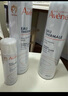 雅漾（Avene）舒泉调理喷雾300ML补水保湿爽肤湿敷水敏肌护肤化妆水大喷礼物 实拍图