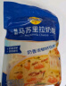 妙可蓝多马苏里拉芝士碎228g 原制奶酪 披萨拉丝焗饭家庭烘焙原料 国产 实拍图