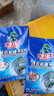 水卫士洗衣机清洗剂125g*3包滚筒波轮洗衣机清洁剂强力除菌除垢祛味除螨 实拍图