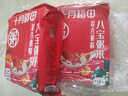 十月稻田 八宝粥米 2斤 腊八节 腊八粥 红豆 花生 薏仁 黑米 糯米等 杂粮 实拍图