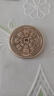 铜师傅《山鬼花钱》木纹金工艺 紫铜黄铜白铜吊坠 桌面摆件工艺品挂件 木纹金版 实拍图