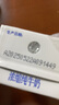 天润A2β酪蛋白3.8g蛋白纯牛奶125g*16盒 儿童奶礼盒装 实拍图