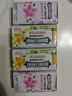 绿箭无糖薄荷糖香体糖27g*4 薄荷糖清新口气糖休闲零食糖果 实拍图