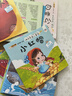 小笨熊 儿童绘本故事书（套装共20册）中国世界经典故事 咿呀学语 0-3岁 彩图注音版 睡前早教启蒙宝宝大班中班小班益智阅读图书(中国环境标志产品 绿色印刷)省钱卡 实拍图
