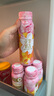 蒙牛真果粒花果奶昔【真实杏果粒淡淡樱花香】风味酸奶230g×10瓶 实拍图