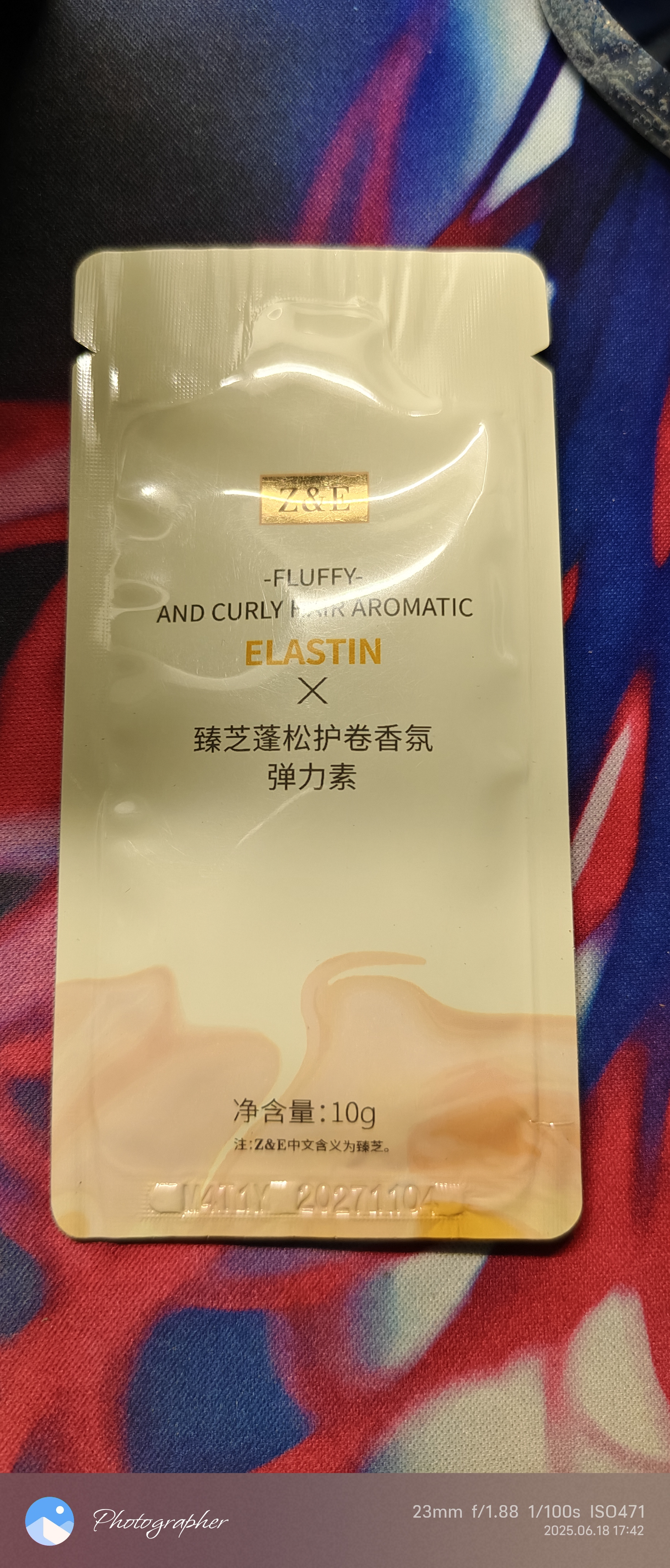 臻芝弹力素女士卷发保湿定型防毛躁烫头发后护发素精华护理 弹力素卷发定型10ml*1 实拍图