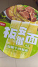 今麦郎方便面泡面桶装整箱安徽板面 非油炸宽面条卤香牛肉速食食品 【12桶】卤香牛肉味*3+香辣牛肉味*3+麻辣牛肉味*3+泡椒牛肉味*3 实拍图