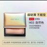 ZEESEA滋色蜜粉饼散粉定妆粉干皮金盘自然色姿色控油遮瑕轻薄 母亲节 实拍图