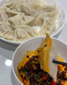 思念猪肉大葱水饺2kg约87只 早餐食品速冻饺子生鲜速食食品煎饺蒸饺 实拍图