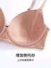 遐（HSIA）【小青提】薄款新光面无痕全罩杯大胸显小文胸女 黑色 75C 实拍图